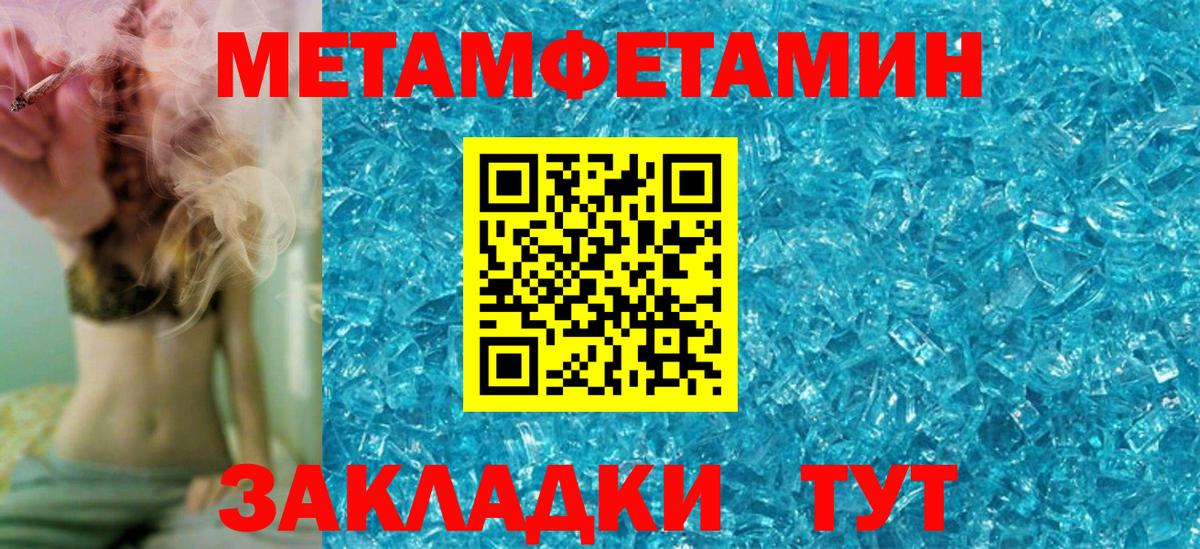 Новосибирск  АМФЕТАМИН 98%  Вход с VPN 