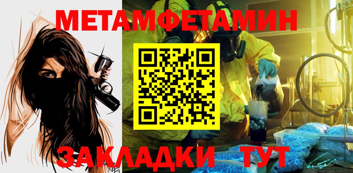 Гашиш  NBOMe  Cocaine  MDMA  Гашиш  Марихуана  Новосибирск  Alpha PVP СОЛЬ   Мефедрон кристаллы 