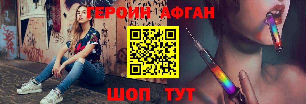 МАРИХУАНА  Новосибирск  COCAIN  ГАШ  LSD-25  Вход с VPN  Мефедрон кристаллы  Гашиш 
