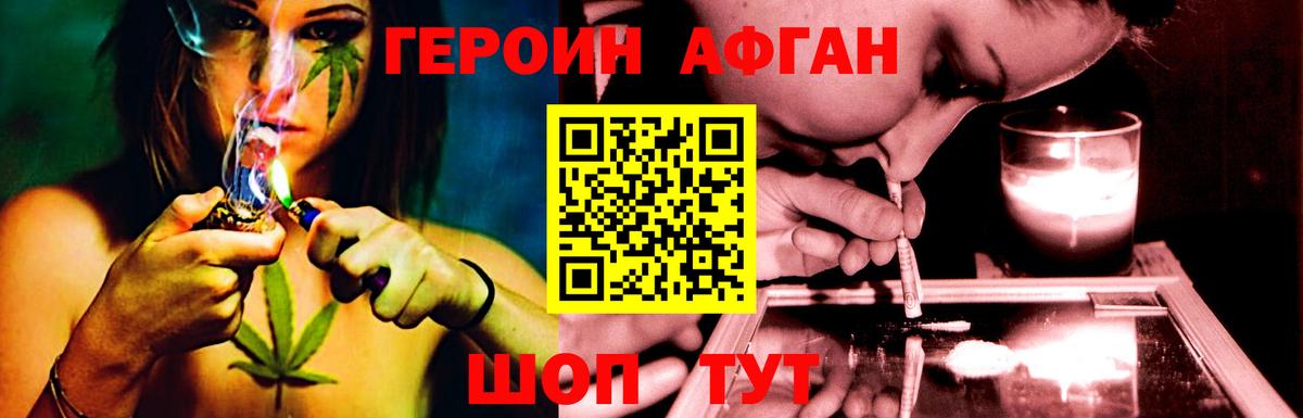 Alpha-PVP Новосибирск