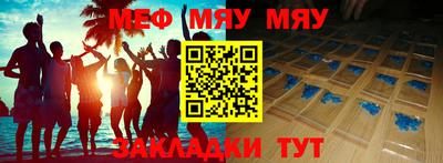 метамфетамин Тула