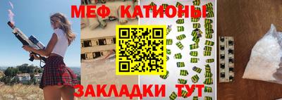 метамфетамин Тула