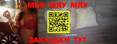 мефедрон VHQ Аргун