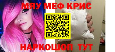 spice Апрелевка