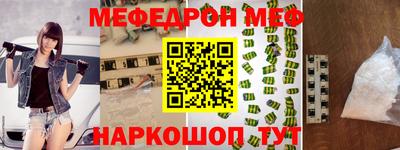 мет Тулун