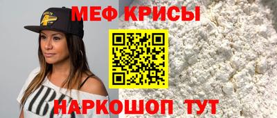 метамфетамин Тула