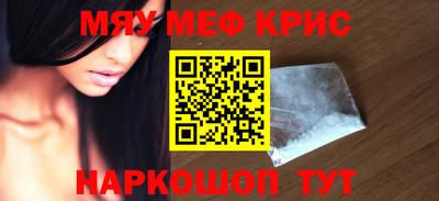 мет Тулун