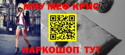 мет Тулун