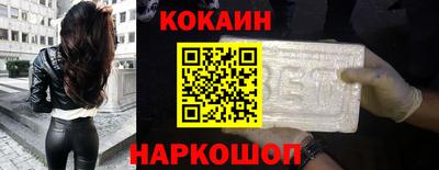 spice Апрелевка