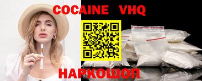 метадон Апшеронск