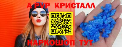 метамфетамин Тула