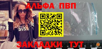 метамфетамин Тула