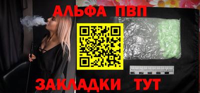 spice Апрелевка