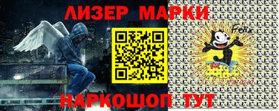 spice Апрелевка