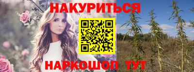 метадон Апшеронск