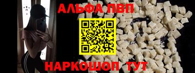 мефедрон VHQ Аргун