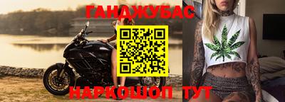 мефедрон VHQ Аргун