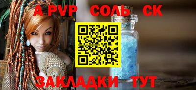 мефедрон VHQ Аргун