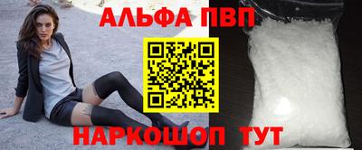 метамфетамин Тула