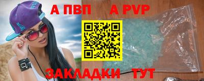 мефедрон VHQ Аргун