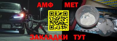 мефедрон VHQ Аргун