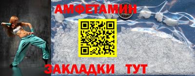 метамфетамин Тула