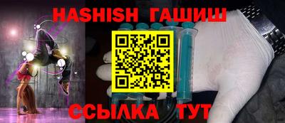 мефедрон VHQ Аргун