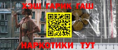 метамфетамин Тула