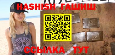 мефедрон VHQ Аргун