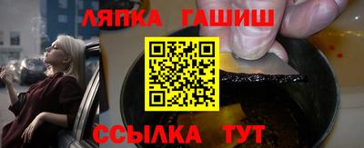 метадон Апшеронск