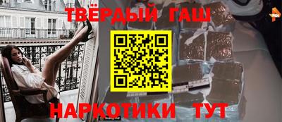 мефедрон VHQ Аргун