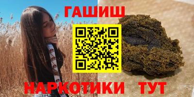 метамфетамин Тула