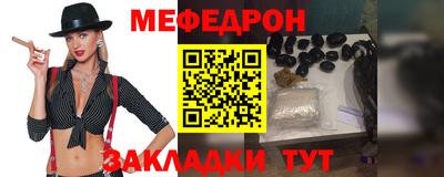 мет Тулун