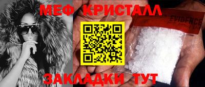 метамфетамин Тула