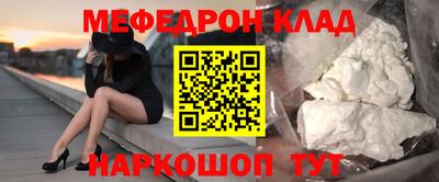 метадон Апшеронск