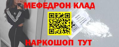 мет Тулун