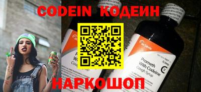 мефедрон VHQ Аргун