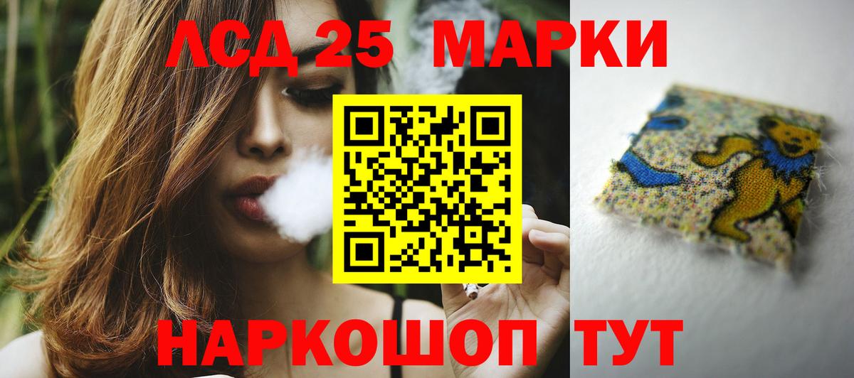 Лсд 25 экстази ecstasy  Новосибирск  Лсд 25 экстази ecstasy 
