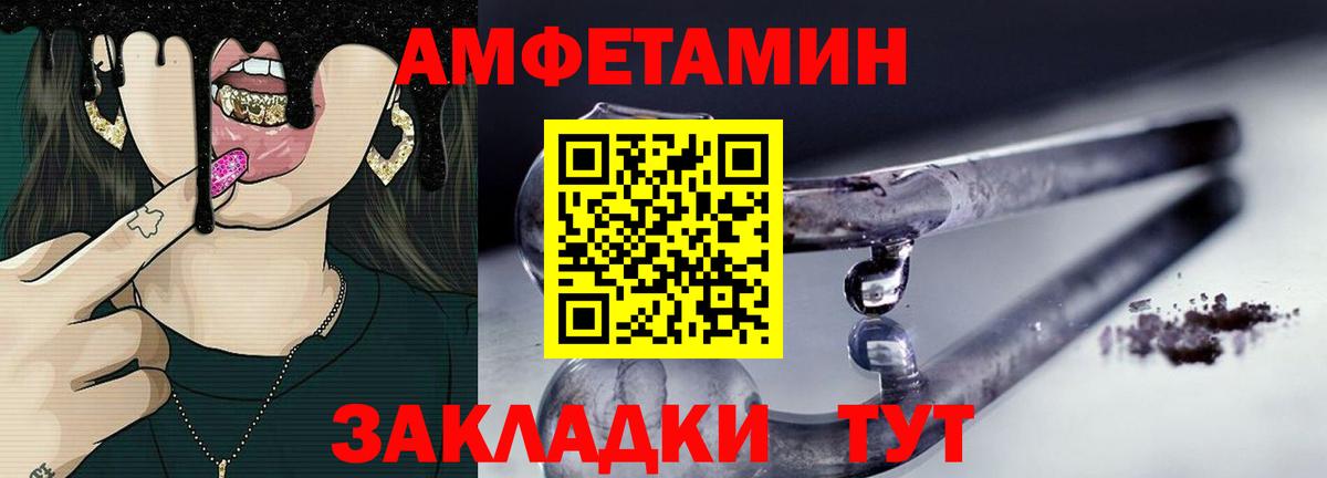 МЕТАМФЕТАМИН кристалл  Вход с VPN  Новосибирск  МЕТАМФЕТАМИН кристалл 