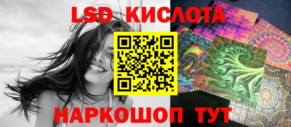 Марки N-bome 1500мкг Новосибирск