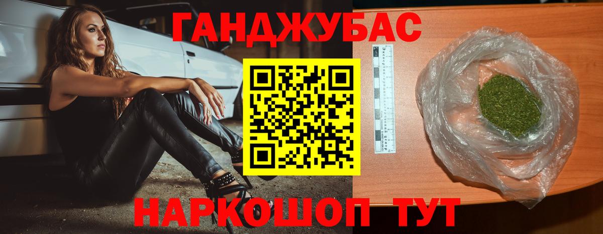 Шишки марихуана AK-47  Новосибирск  Бошки Шишки план  Марихуана LSD WEED 